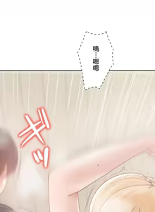 Page 566 of 不良少女的家庭教师 - preview thumbnail