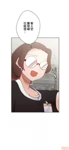 Page 570 of 不良少女的家庭教师 - preview thumbnail