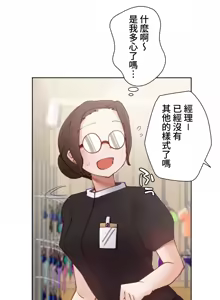 Page 576 of 不良少女的家庭教师 - preview thumbnail