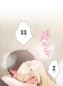 Page 577 of 不良少女的家庭教师 - preview thumbnail