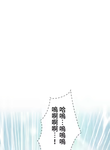 Page 581 of 不良少女的家庭教师 - preview thumbnail