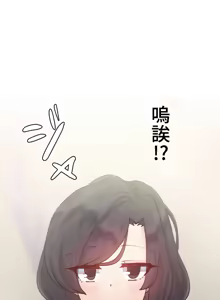 Page 587 of 不良少女的家庭教师 - preview thumbnail