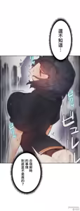 Page 593 of 不良少女的家庭教师 - preview thumbnail