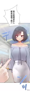 Page 601 of 不良少女的家庭教师 - preview thumbnail