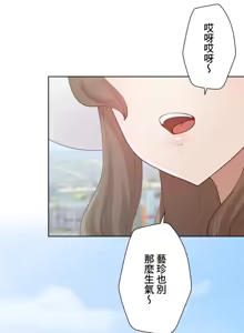 Page 604 of 不良少女的家庭教师 - preview thumbnail