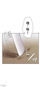 Page 608 of 不良少女的家庭教师 - preview thumbnail