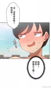Page 616 of 不良少女的家庭教师 - preview thumbnail