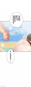 Page 630 of 不良少女的家庭教师 - preview thumbnail
