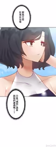 Page 651 of 不良少女的家庭教师 - preview thumbnail