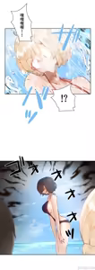 Page 660 of 不良少女的家庭教师 - preview thumbnail