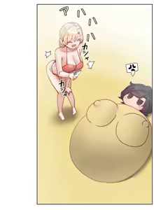 Page 665 of 不良少女的家庭教师 - preview thumbnail
