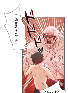 Page 704 of 不良少女的家庭教师 - preview thumbnail