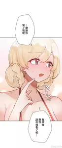 Page 708 of 不良少女的家庭教师 - preview thumbnail