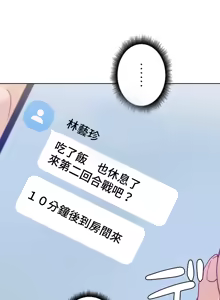 Page 720 of 不良少女的家庭教师 - preview thumbnail