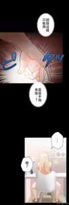 Page 745 of 不良少女的家庭教师 - preview thumbnail