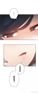 Page 809 of 不良少女的家庭教师 - preview thumbnail