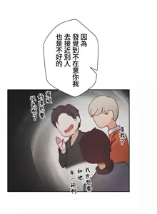 Page 811 of 不良少女的家庭教师 - preview thumbnail
