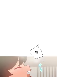 Page 812 of 不良少女的家庭教师 - preview thumbnail