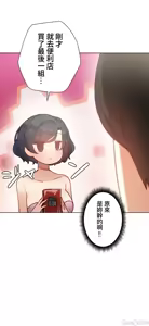 Page 815 of 不良少女的家庭教师 - preview thumbnail