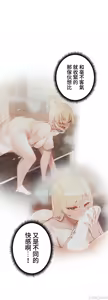 Page 828 of 不良少女的家庭教师 - preview thumbnail