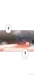 Page 834 of 不良少女的家庭教师 - preview thumbnail