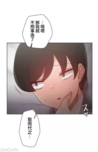 Page 844 of 不良少女的家庭教师 - preview thumbnail