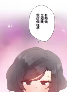 Page 845 of 不良少女的家庭教师 - preview thumbnail