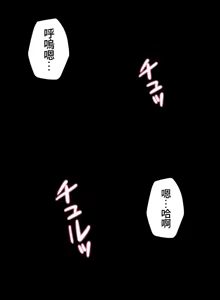 Page 847 of 不良少女的家庭教师 - preview thumbnail