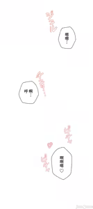 Page 886 of 不良少女的家庭教师 - preview thumbnail