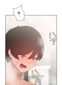 Page 901 of 不良少女的家庭教师 - preview thumbnail