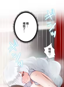 Page 909 of 不良少女的家庭教师 - preview thumbnail