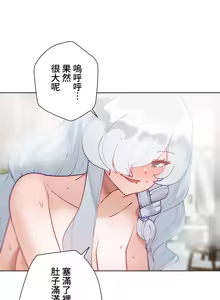 Page 921 of 不良少女的家庭教师 - preview thumbnail
