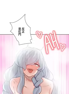 Page 927 of 不良少女的家庭教师 - preview thumbnail