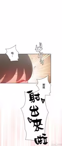 Page 928 of 不良少女的家庭教师 - preview thumbnail