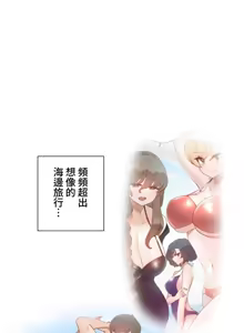 Page 934 of 不良少女的家庭教师 - preview thumbnail