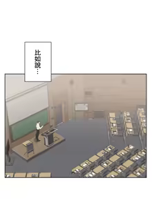 Page 935 of 不良少女的家庭教师 - preview thumbnail