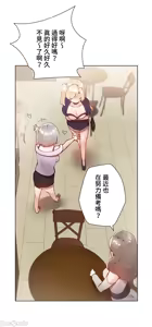 Page 950 of 不良少女的家庭教师 - preview thumbnail