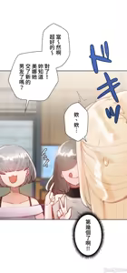 Page 952 of 不良少女的家庭教师 - preview thumbnail