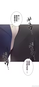 Page 968 of 不良少女的家庭教师 - preview thumbnail