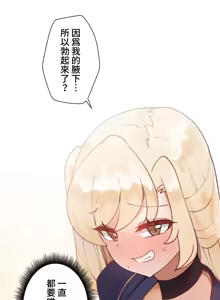 Page 975 of 不良少女的家庭教师 - preview thumbnail