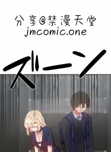 Page 983 of 不良少女的家庭教师 - preview thumbnail