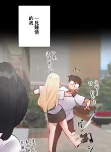 Page 992 of 不良少女的家庭教师 - preview thumbnail