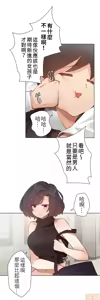 Page 10 of 不良少女的家庭教师 - preview thumbnail