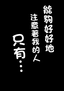 Page 32 of 冷え切った夫婦間なら僕が貰ってもいいですよね? - preview thumbnail