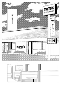 Page 10 of 冷え切った夫婦間なら僕が貰ってもいいですよね? - preview thumbnail