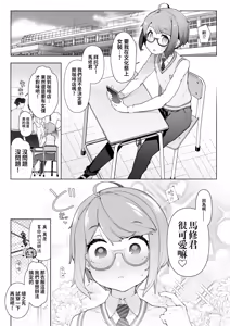 Cultural Festival at a crossdressing maid cafe — hentai manga cover on Fhentai
