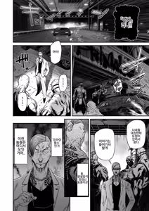 Page 16 of P.S.C. Sennyuu Sousakan Reiko 15 Ryuukeigai Hen | P.S.C. 잠입수사관 레이코 15화 - preview thumbnail
