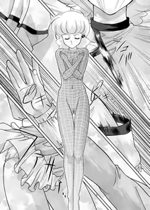 Page 5 of Tsubasa Musume. ① - preview thumbnail