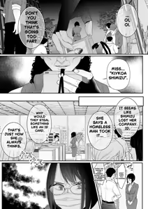 Page 5 of Where I Belong? ~ Sullying a Hygenic, Masked Office Lady ~  | Watashi no arika 〜 keppeki masuku OL wa yogosa reru ~ - preview thumbnail