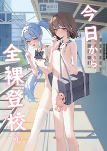 Kyou Kara Zenra Toukou 1 | 从今天开始全裸登校1 — hentai manga cover on Fhentai